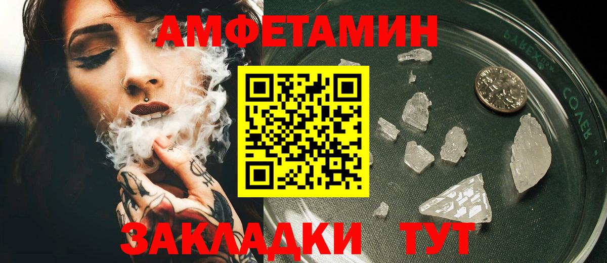 АМФ 98% Майкоп