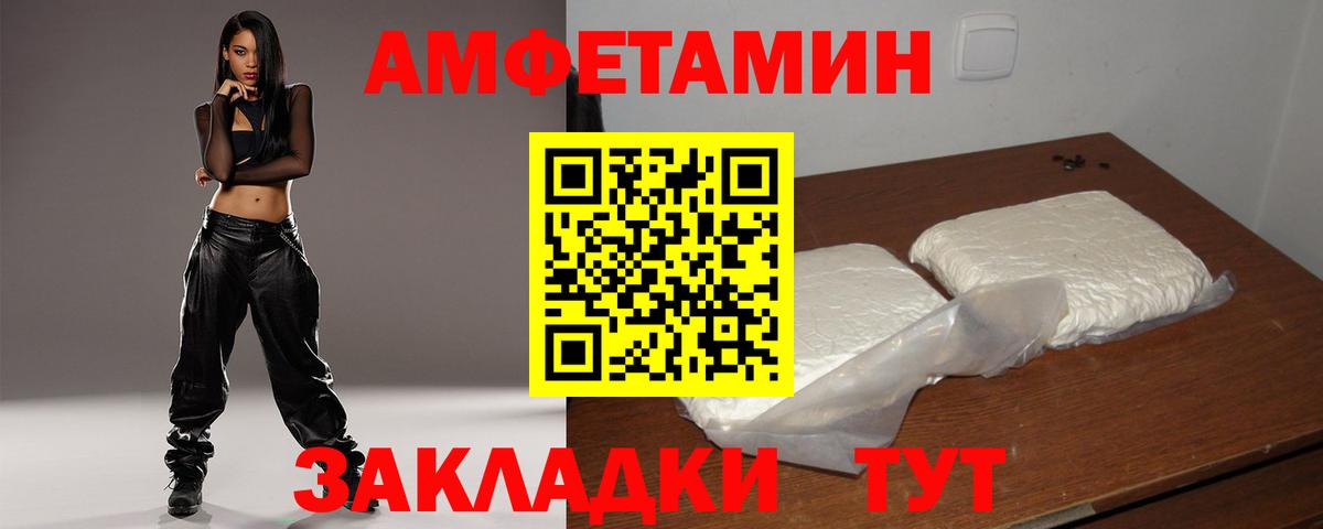 Майкоп  АМФ 97%  Вход с VPN 