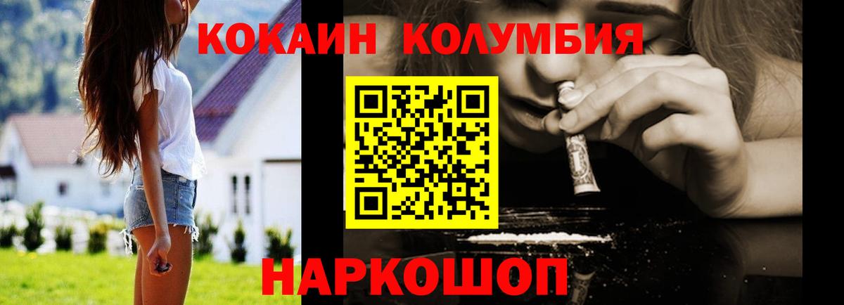 COCAIN FishScale Майкоп