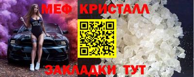 прущий лед Ипатово