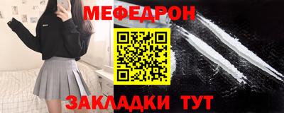 прущий лед Ипатово