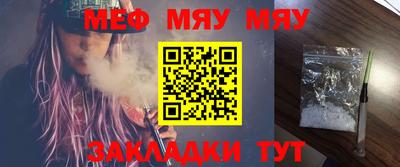 прущий лед Ипатово