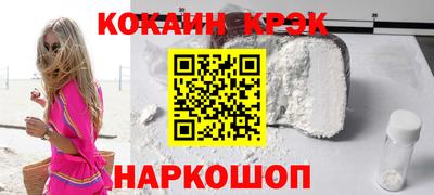прущий лед Ипатово