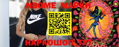 прущий лед Ипатово