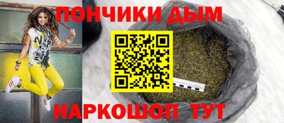 марихуана Ирбит