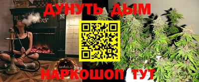 марихуана Ирбит