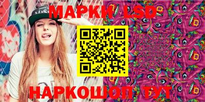 прущий лед Ипатово
