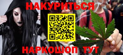 марихуана Ирбит