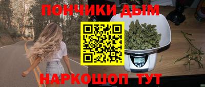 марихуана Ирбит