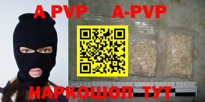 марихуана Ирбит
