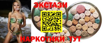прущий лед Ипатово