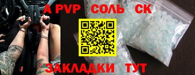 прущий лед Ипатово