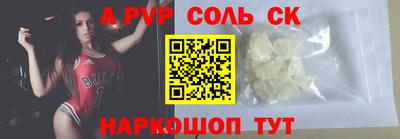 прущий лед Ипатово
