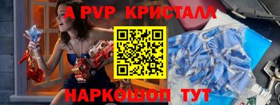 прущий лед Ипатово