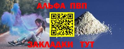 прущий лед Ипатово