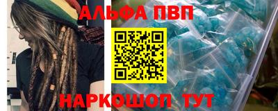 прущий лед Ипатово