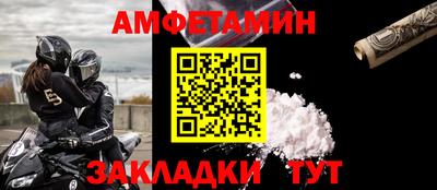 прущий лед Ипатово
