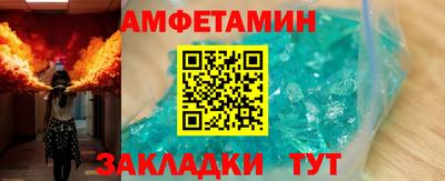 прущий лед Ипатово