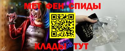 прущий лед Ипатово