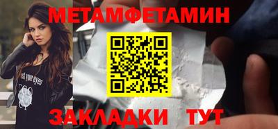 марихуана Ирбит