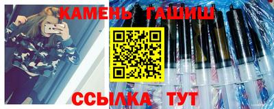 прущий лед Ипатово