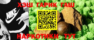 марихуана Ирбит