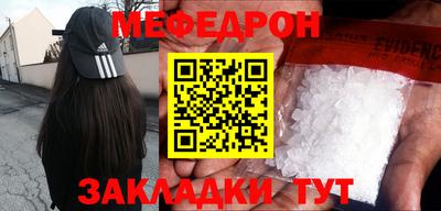 прущий лед Ипатово