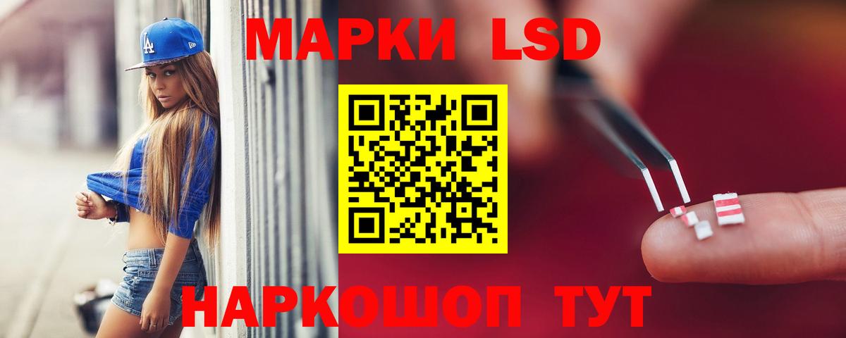 Майкоп  Лсд 25 экстази кислота  Вход с VPN  LSD-25 экстази  LSD-25 экстази кислота 