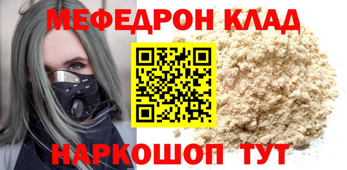 ГАШИШ  ГАШ  Мефедрон   Лсд 25  Каннабис  Вход с VPN  Мефедрон  Майкоп  Героин  Cocaine 